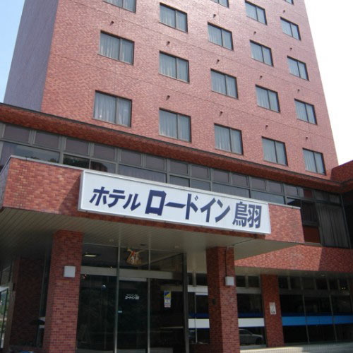 ロードイン鳥羽の写真1