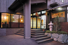 味の宿 花椿の写真1