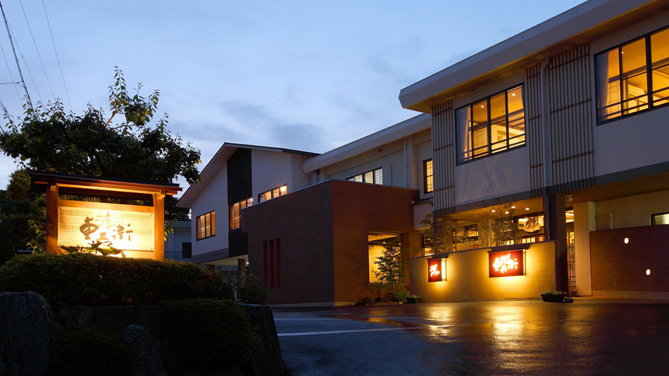 花の小宿 重兵衛の写真1