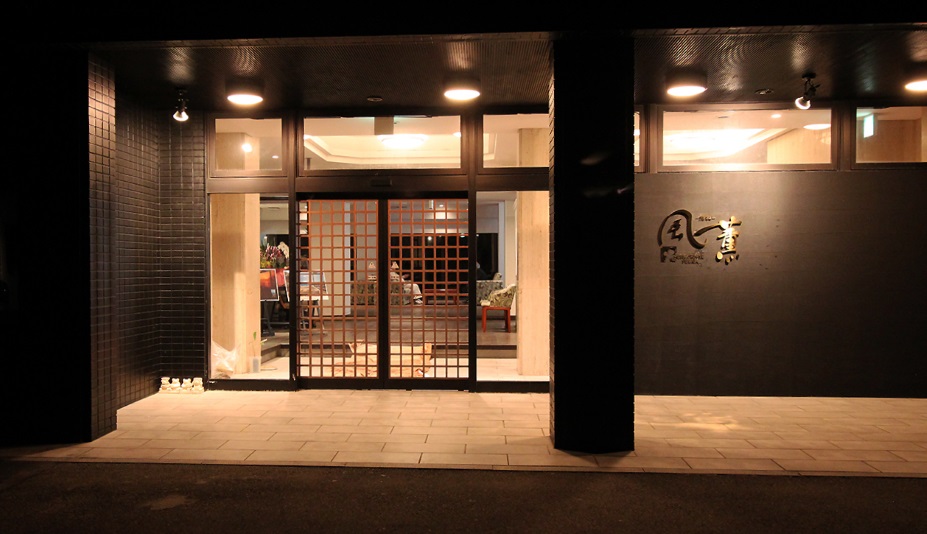 HOTEL CLOVER 風薫の写真1