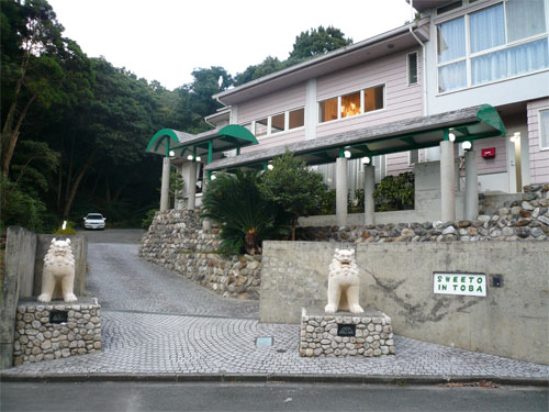 スイートイン鳥羽の写真1