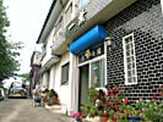 海女と漁師の宿 民宿 一葉の写真1