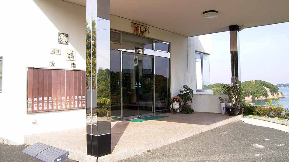 美味し国の旅館 橘<三重県>の写真1