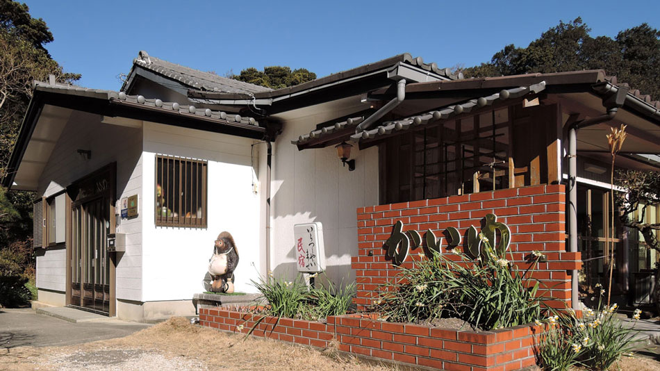 憩いの宿 かいゆの写真1