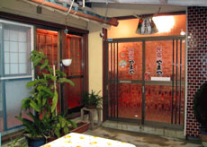 民宿やまやの写真1