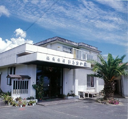 伊勢志摩の心温まる料理宿 ひろおか荘の写真1