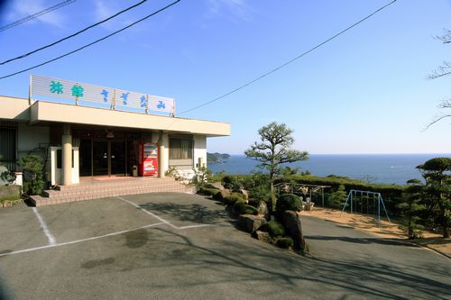 伊勢志摩国立公園 南伊勢町礫浦 旅館さざなみの写真1