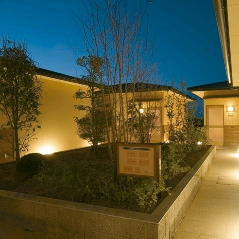 露天風呂付離れの宿 星たるの写真1