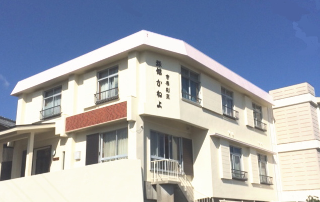 佳景の宿 かねよの写真1