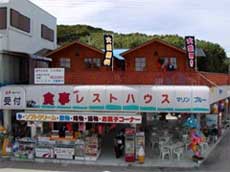 マリン・ブルーの写真1