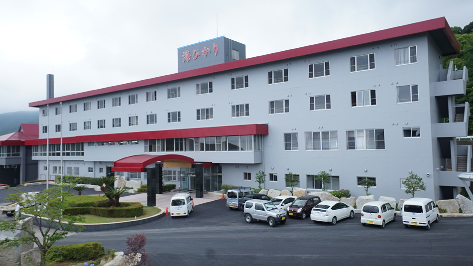 熊野の宿 海ひかりの写真1