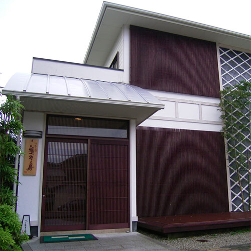 うまし宿 漁亭 美乃島の写真1