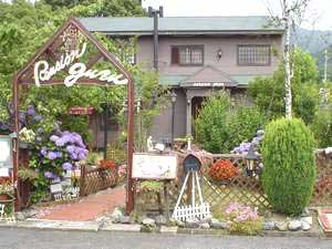 愛犬とフレンチディナーを楽しむ宿 GUZUの写真1