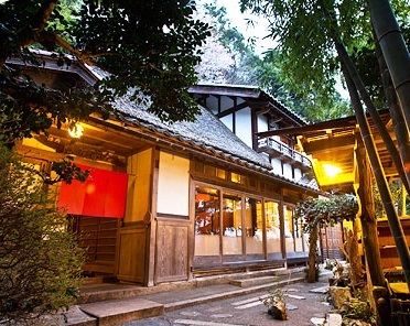 しずがたけ光明石之湯 想古亭 げんないの写真1