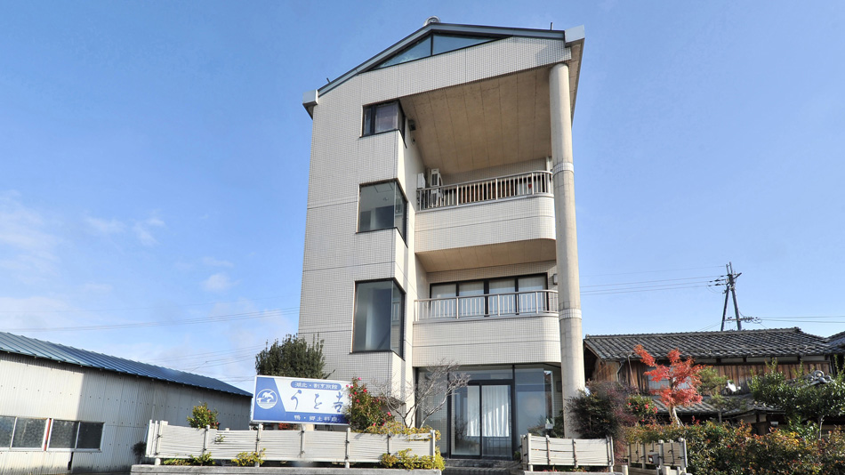 尾上 旅館 うを吉の写真1