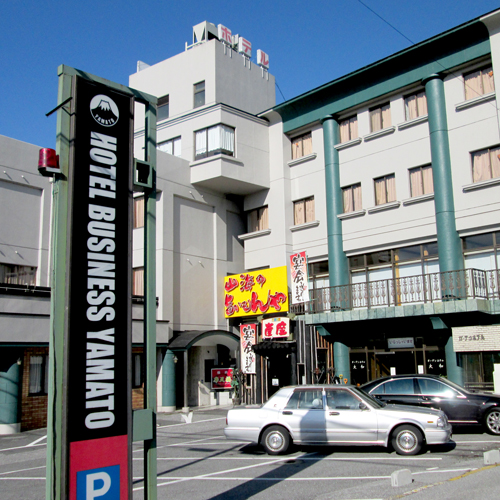 ガーデンホテル大和の写真1