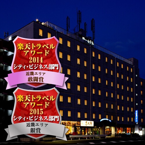 京都第一ホテルの写真1