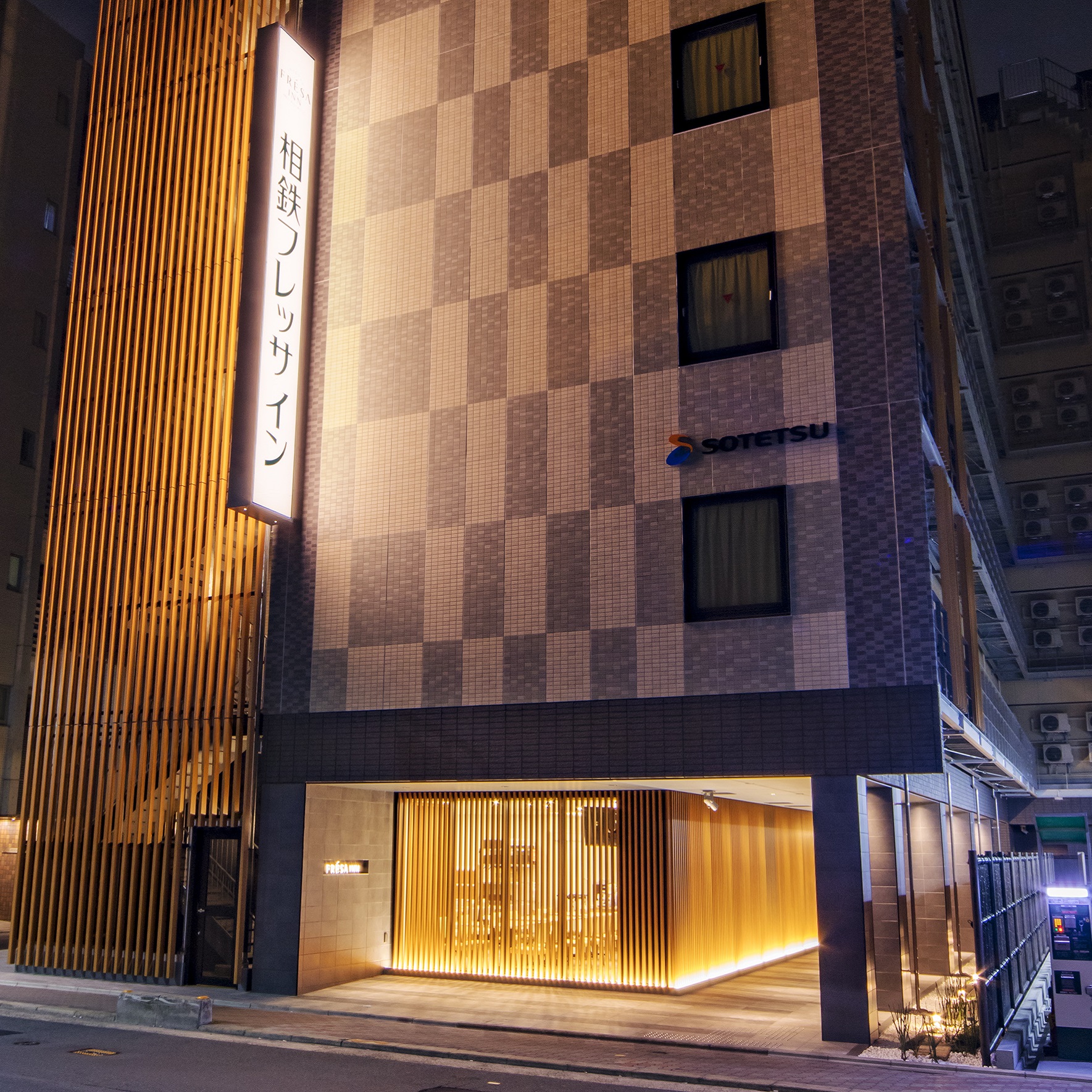 相鉄フレッサイン 京都駅八条口の写真1