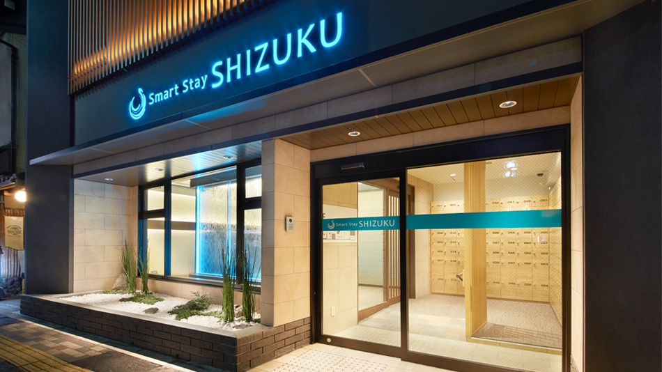 Smart Stay SHIZUKU 京都駅前の写真1