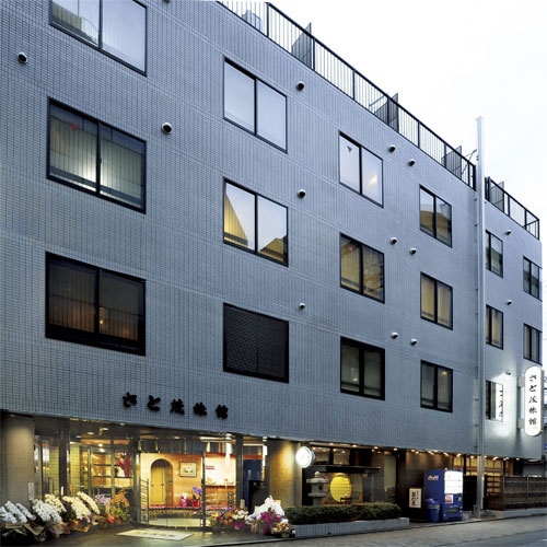 さと茂旅館の写真1