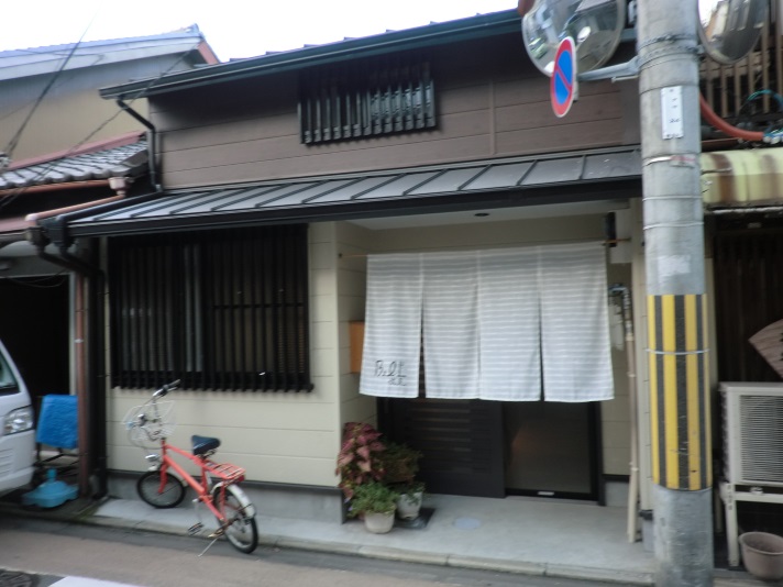 ゲストハウス ベル伏見の写真1