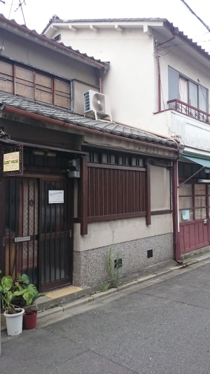 サンタナゲストハウス京都の写真1