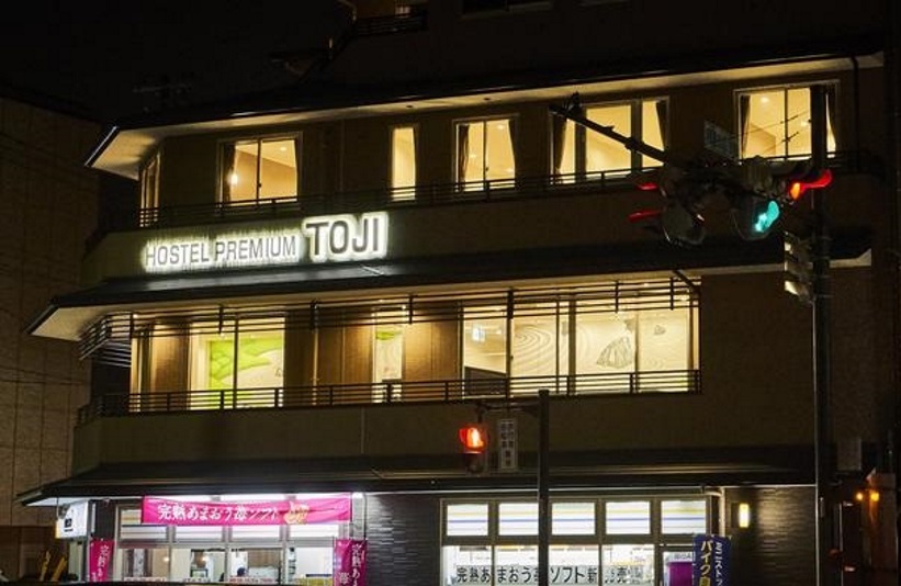 THE GARDEN -Hostel premium To‐ji-の写真1