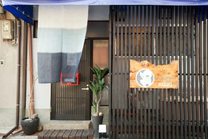 Kyoto ShibaInn Guesthouseの写真1