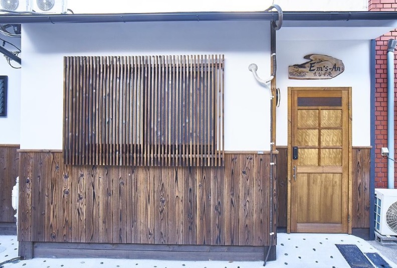 えむず庵の写真1