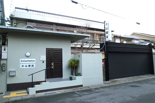 大山 Guest House Kyotoの写真1