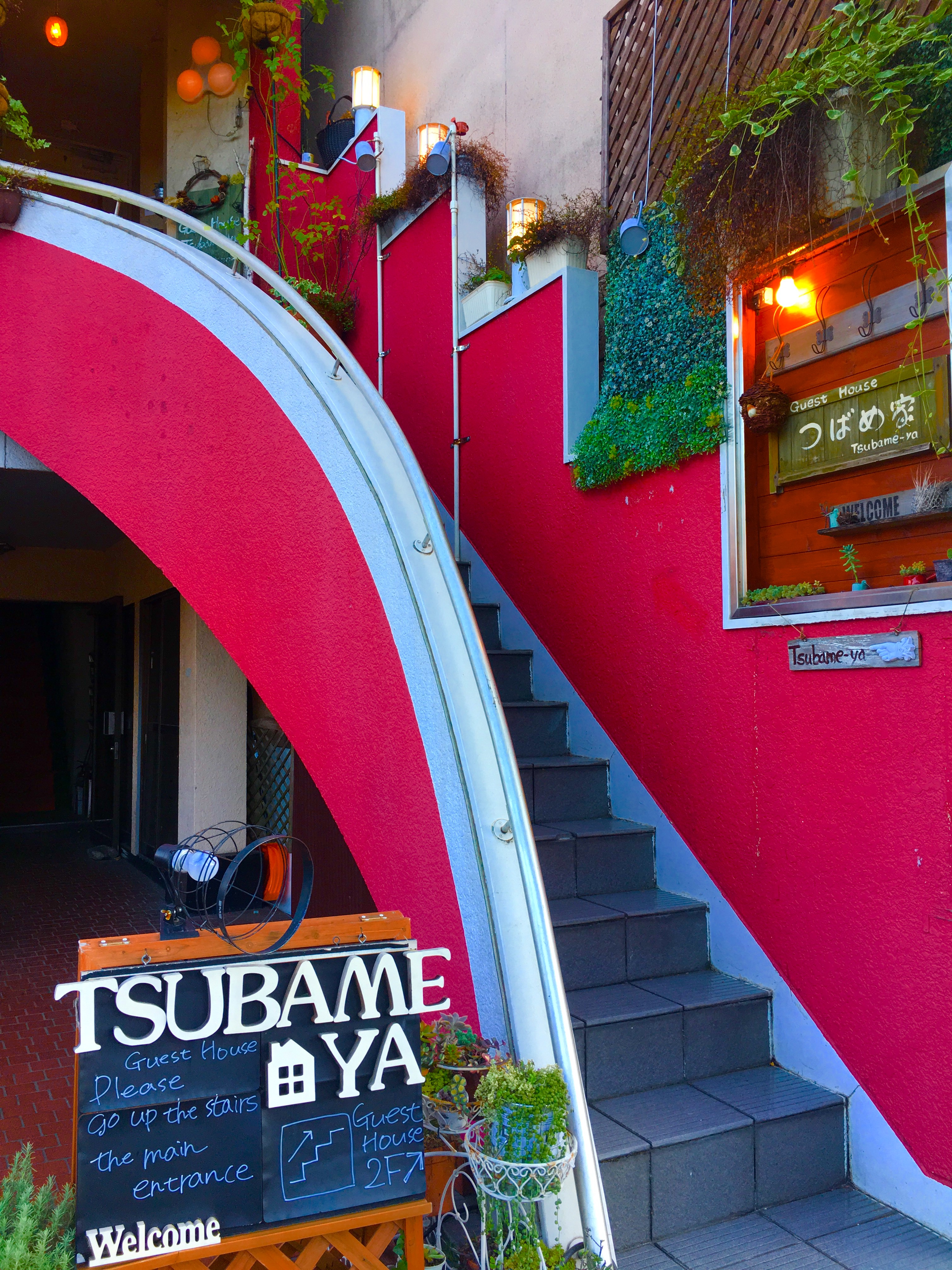 つばめ家の写真1