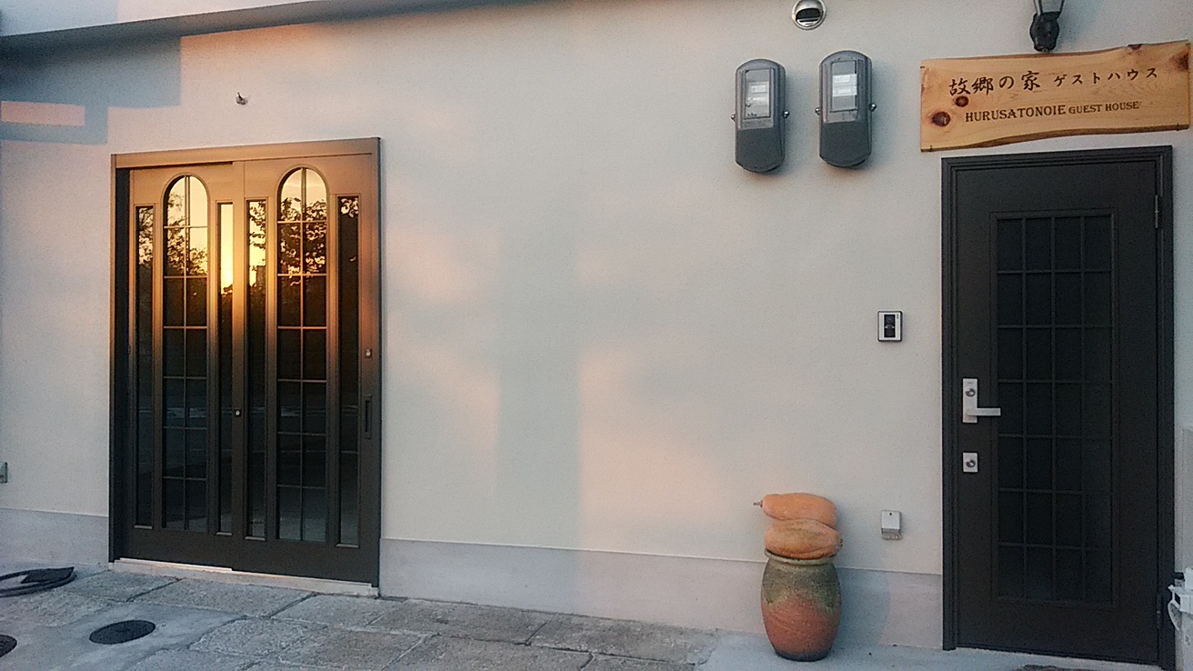 故郷の家の写真1