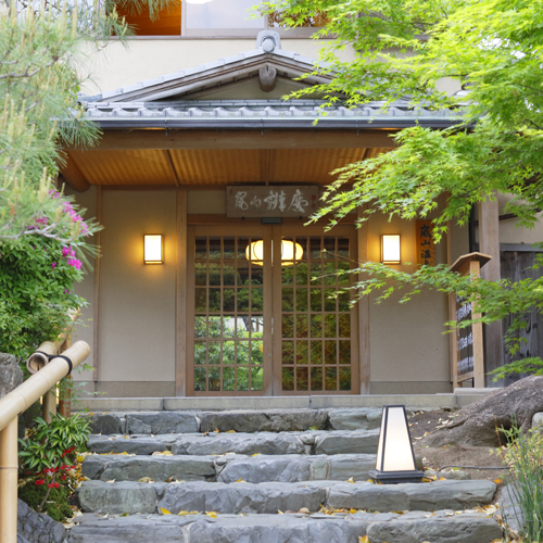 嵐山温泉 嵐山辨慶の写真1