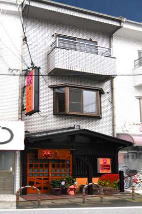 癒しすぺーすMANAの写真1