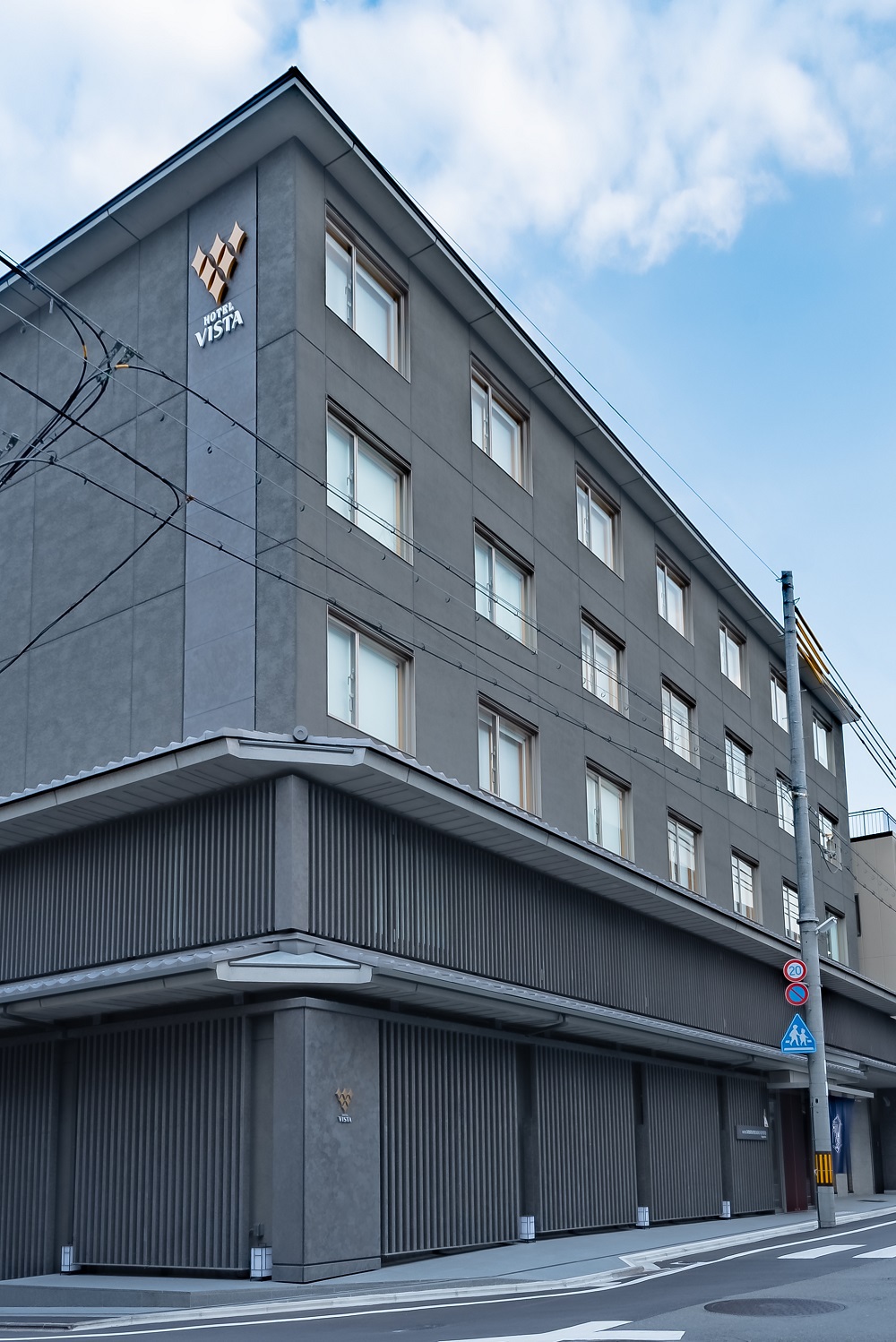 ホテルビスタプレミオ京都 和邸の写真1