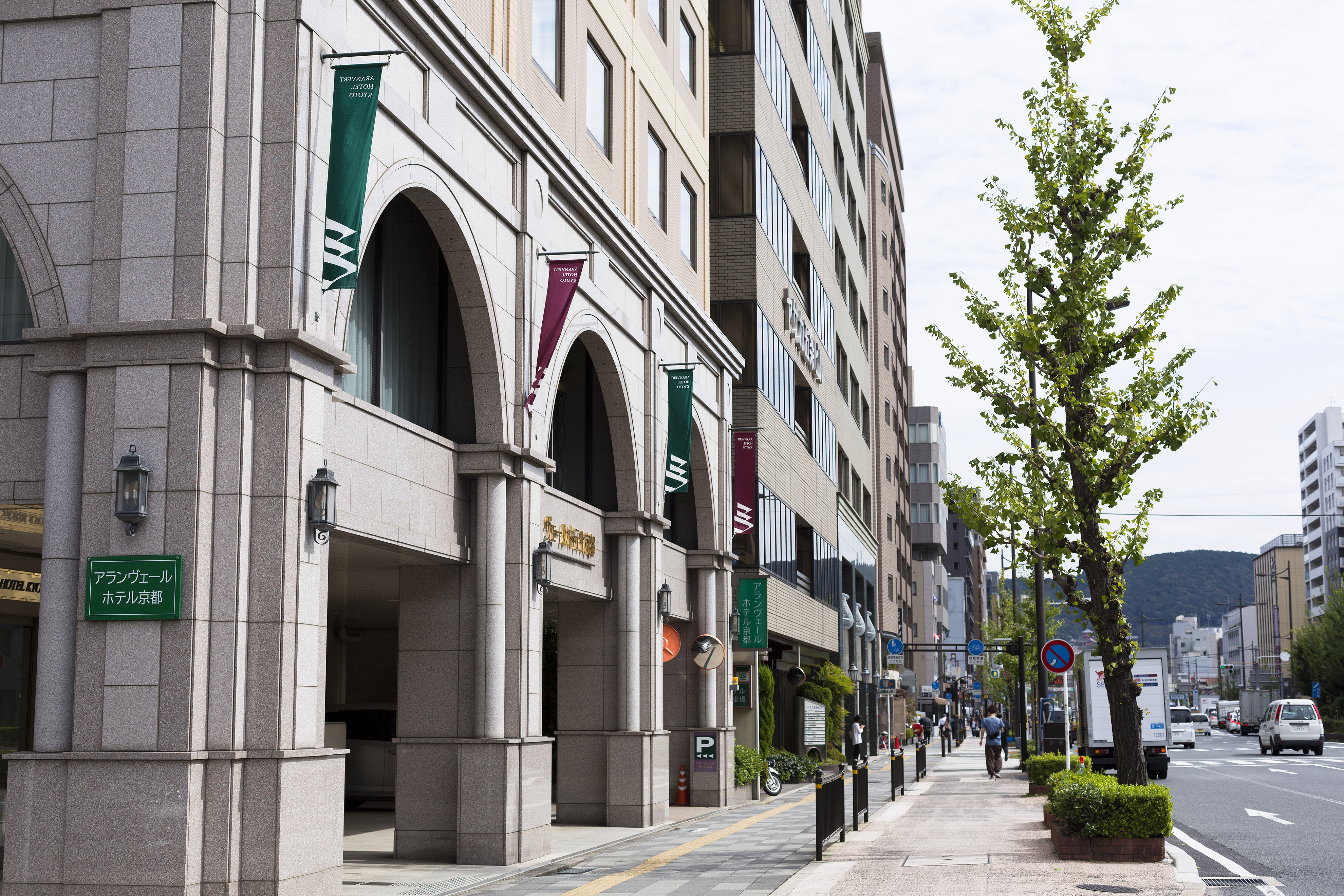 アランヴェールホテル京都の写真1