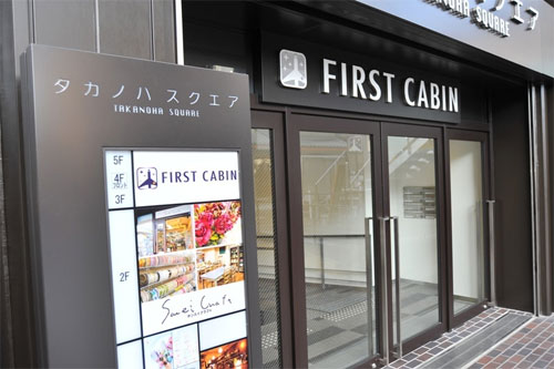 FIRST CABIN 京都烏丸の写真1