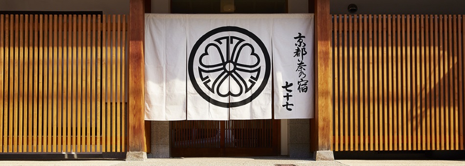 Nazuna 京都 二条城の写真1