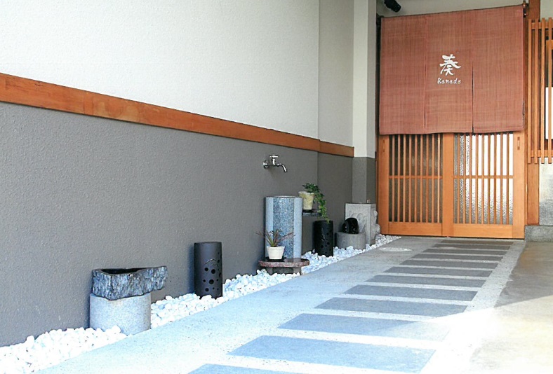 京の宿 奏の写真1