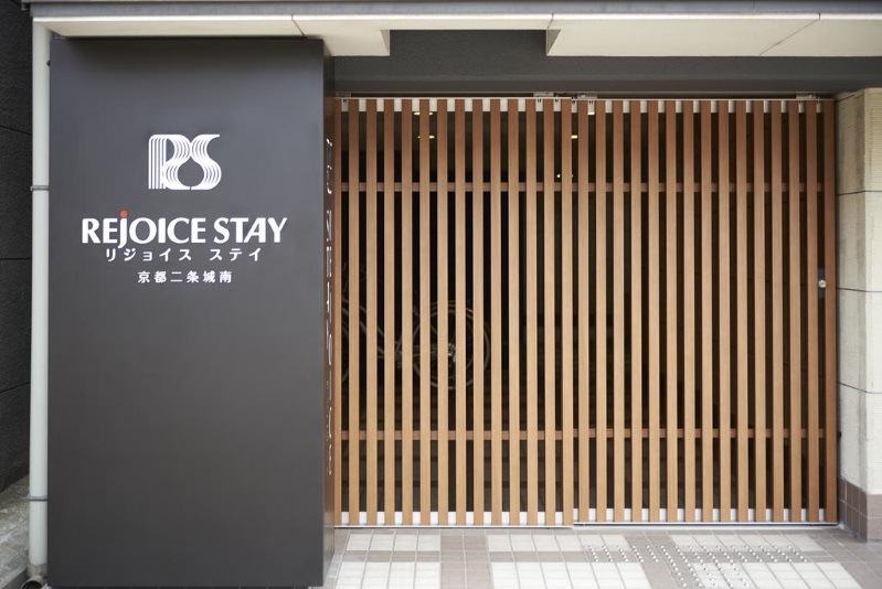 リジョイス ステイ 京都二条城南の写真1