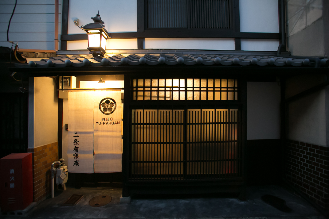 二条有楽庵の写真1