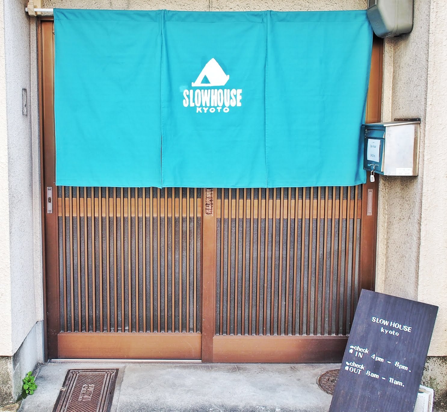 Slow House Kyotoの写真1