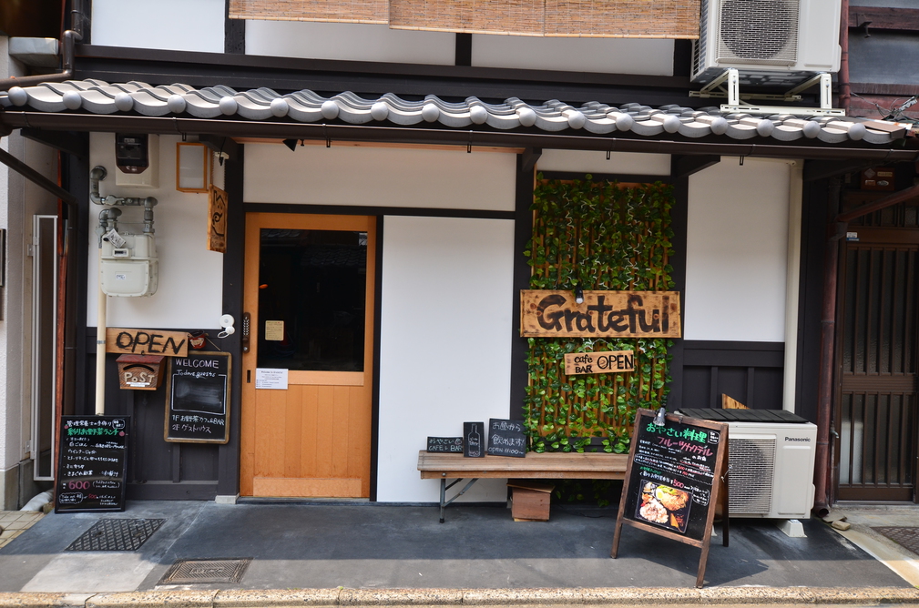 Gratefulの写真1