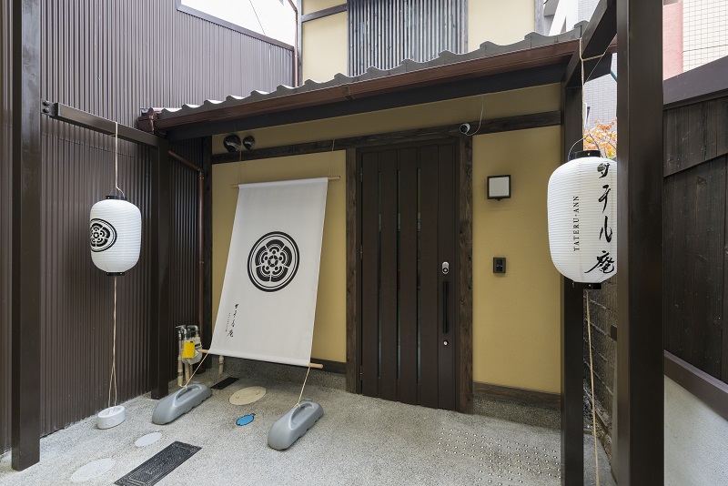 タテル庵 御供町の写真1