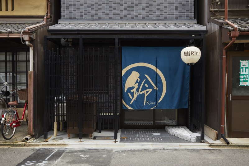 Rinn Gojo Tenjinmaeの写真1