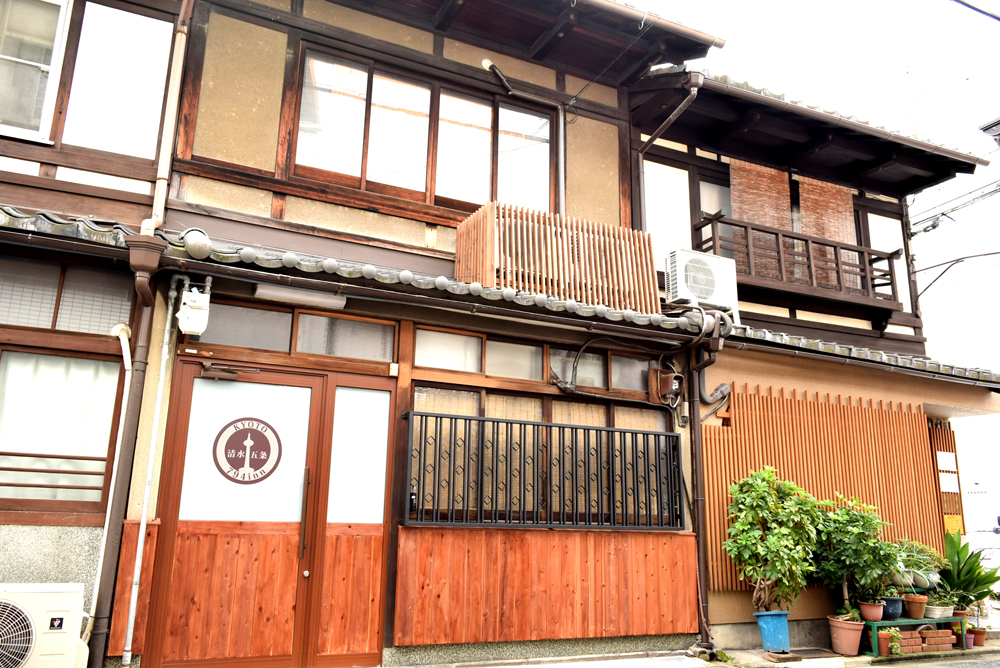 京町屋の宿 794inn清水五条の写真1