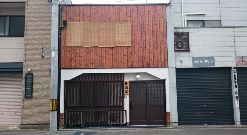 GuestHouseかね助の写真1