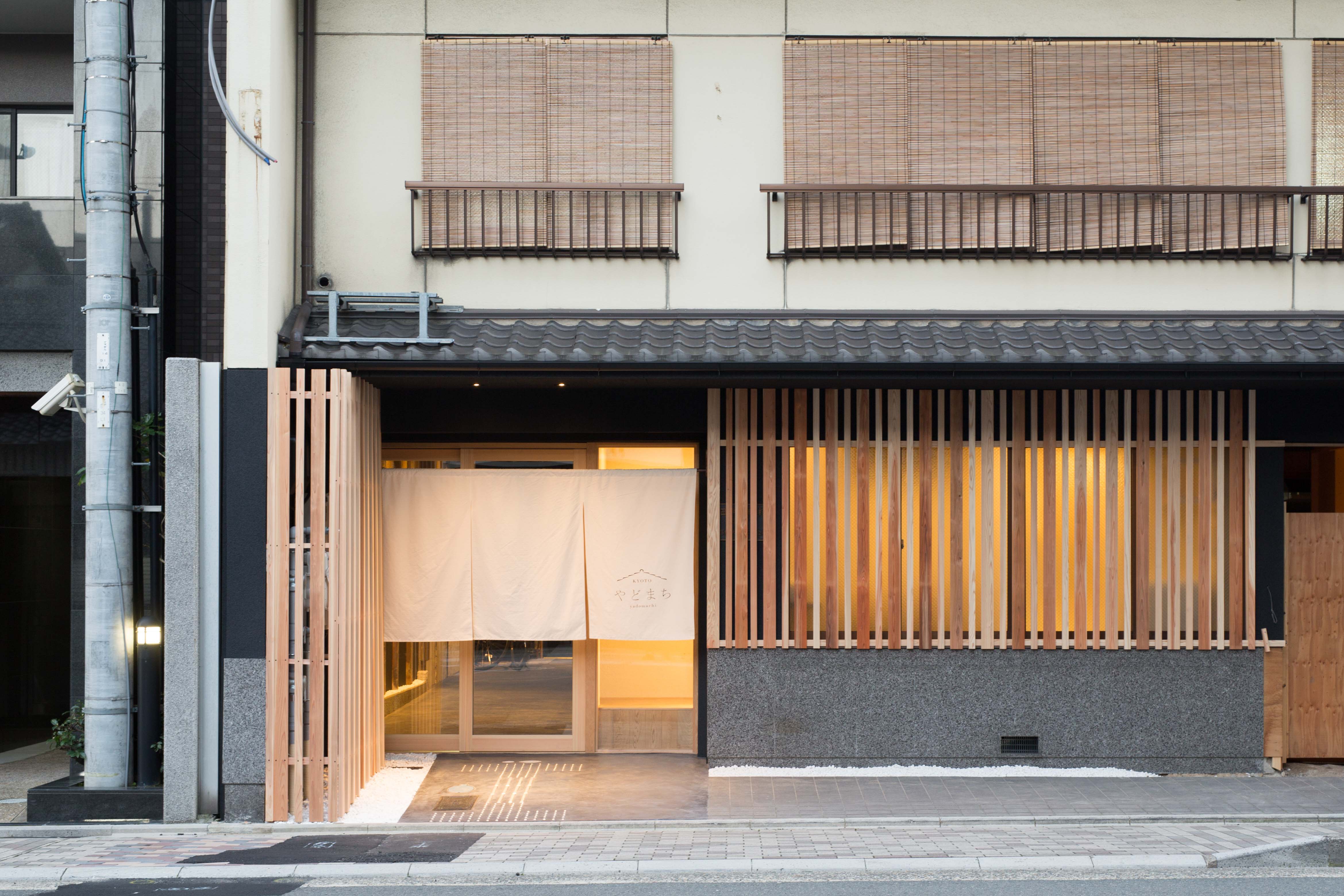 京都やどまち西陣の写真1