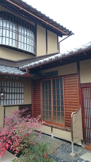 西陣京町家青龍邸)の写真1