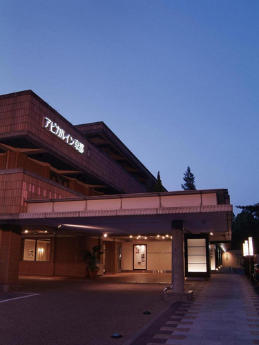 アピカルイン京都の写真1